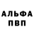 АМФЕТАМИН Розовый figet_2