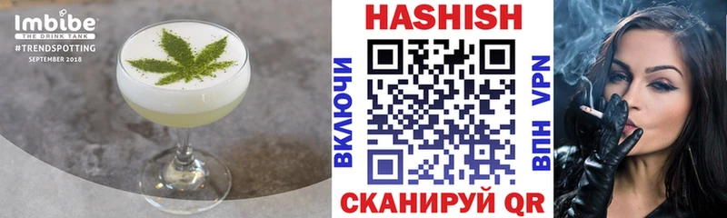 Еда ТГК конопля  Мещовск 