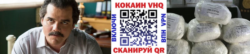 купить наркотик  Мещовск  КОКАИН 99% 