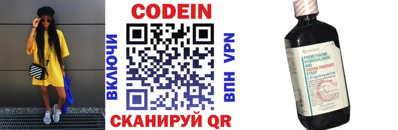 Кодеин напиток Lean (лин)  цены наркотик  Мещовск 