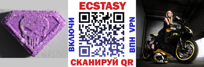 Экстази 99%  Мещовск 