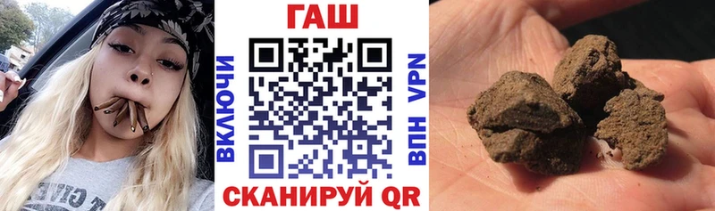 ГАШ 40% ТГК  Мещовск 