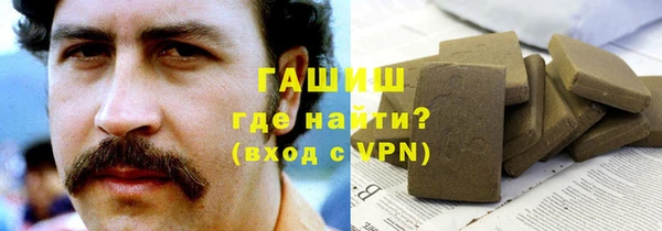 таблы Арсеньев
