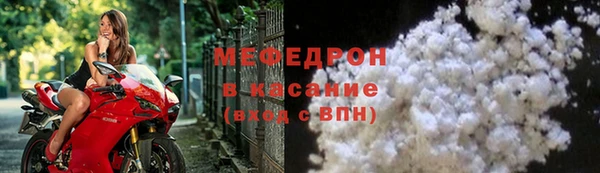 таблы Арсеньев