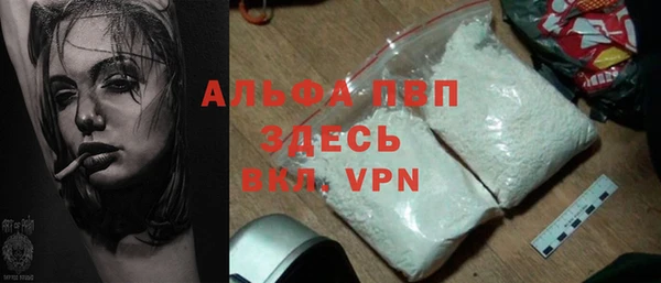 таблы Арсеньев