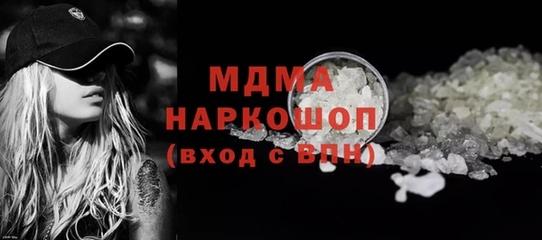 бошки Аркадак
