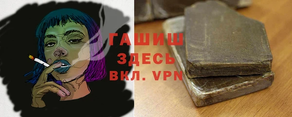 героин Армянск