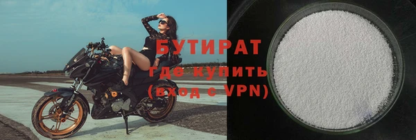таблы Арсеньев