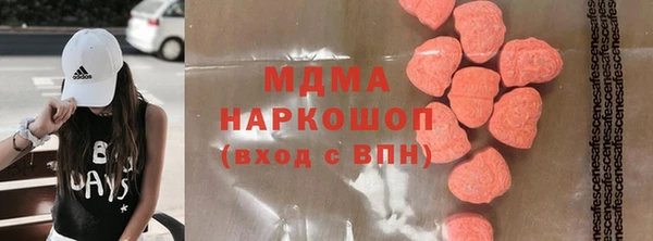 героин Армянск
