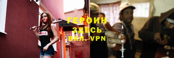 героин Армянск