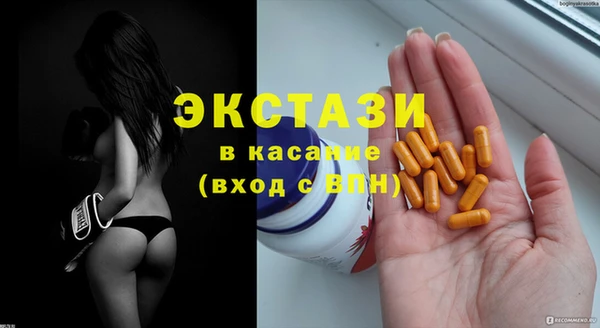 таблы Арсеньев