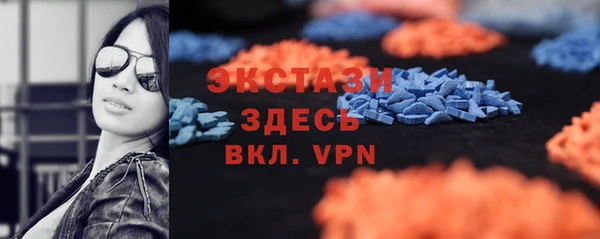 таблы Арсеньев