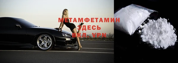 героин Армянск