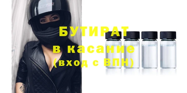 таблы Арсеньев