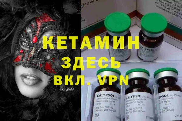 героин Армянск