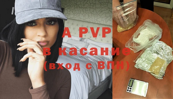 таблы Арсеньев