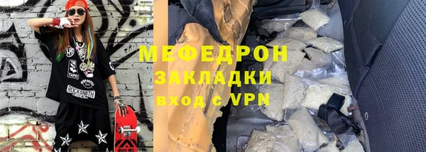 бошки Аркадак