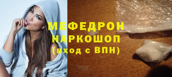 таблы Арсеньев