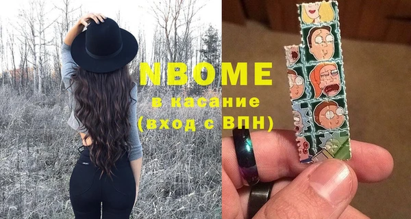 героин Армянск
