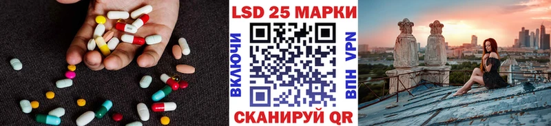 LSD-25 экстази кислота  Мещовск 