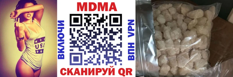 МДМА Molly  kraken маркетплейс  Мещовск  маркетплейс формула  купить наркотики сайты 
