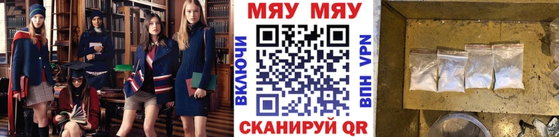 цена   Мещовск  Мефедрон 4 MMC 