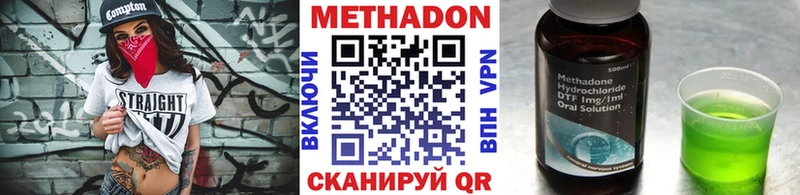где продают наркотики  сайты даркнета Telegram  Метадон VHQ  Мещовск 