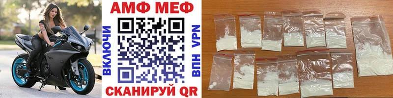 где можно купить   hydra онион  Первитин винт  Мещовск 