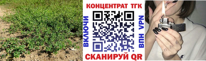 Дистиллят ТГК гашишное масло Мещовск